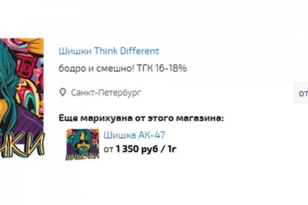 Kraken market ссылка тор