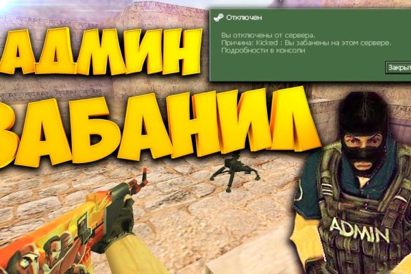 Кракен ссылка маркет