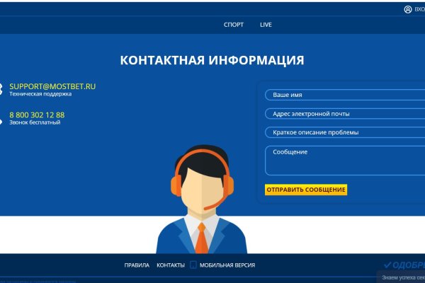 Kraken ссылка зеркало официальный сайт