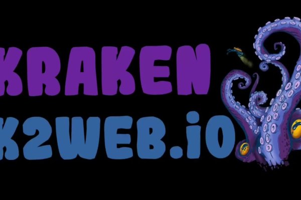 Kraken зеркало рабочее 2024 kraken6.at kraken7.at kraken8.at