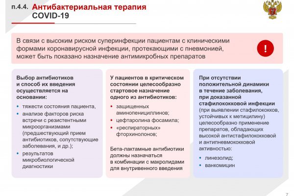 Почему не работает кракен