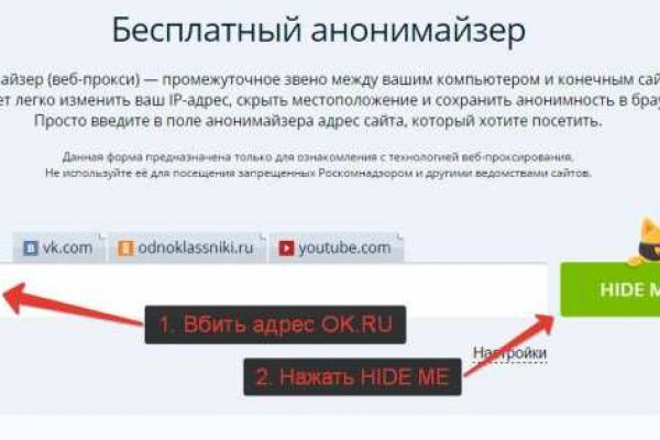 Официальный сайт кракен kraken