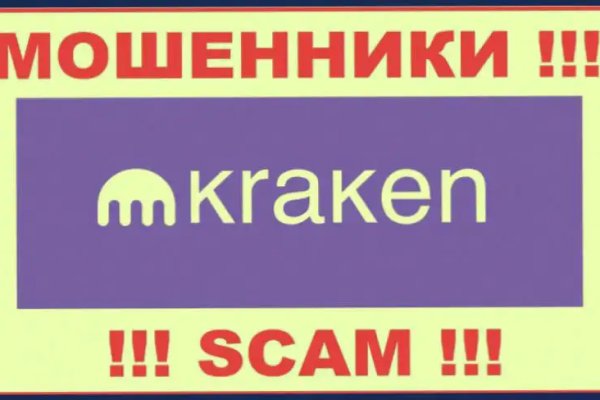 Kraken магазин интернет