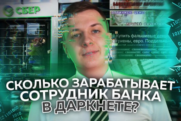 Ссылка на тор браузер BlackSprut онион