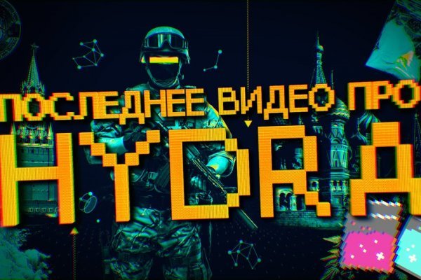 Mega darknet площадка