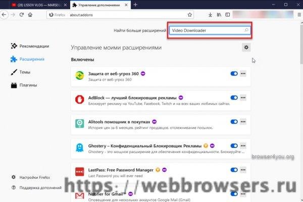 Кракен наркомаркетплейс