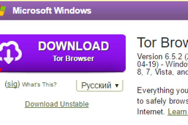 Как войти в кракен через тор