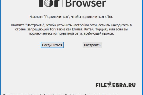 Почему не работает сайт блэкспрут сегодня