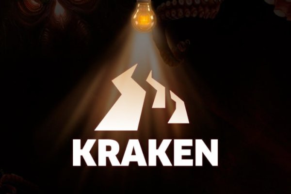 Kraken onion официальный сайт