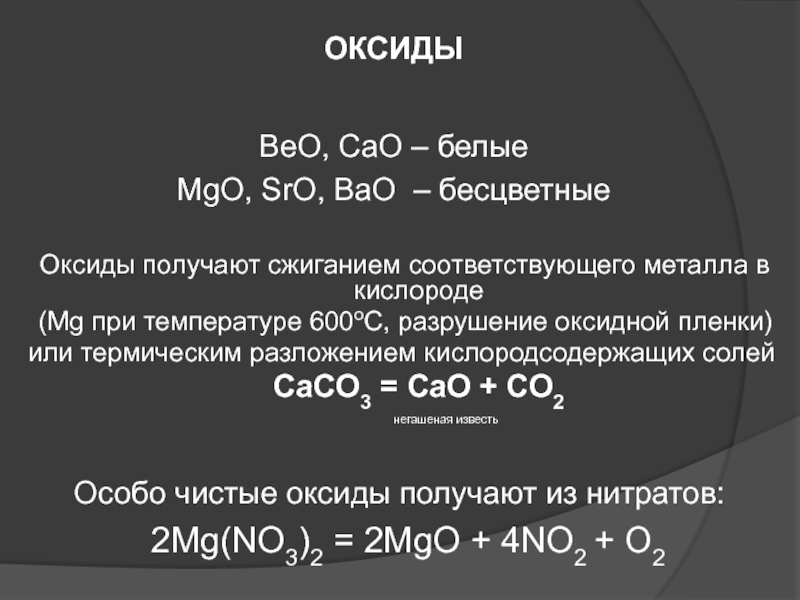 Ссылки на сайты даркнета