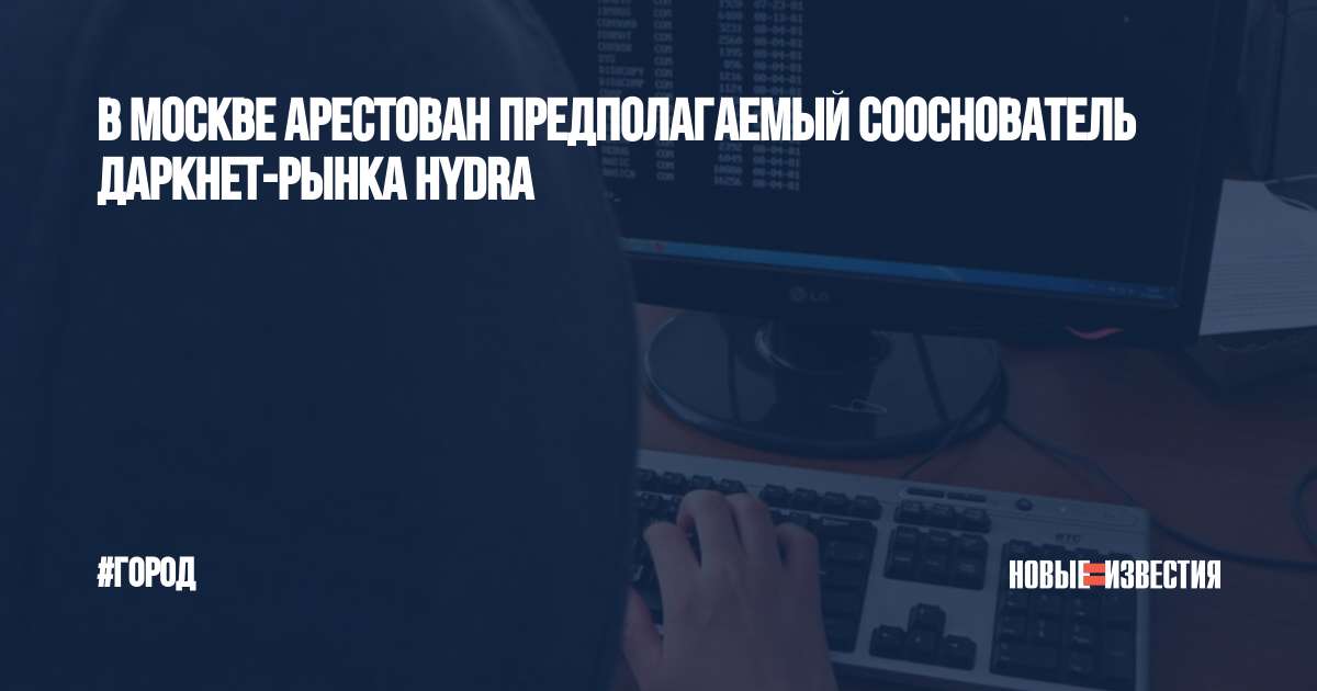 Кракен как зарегистрироваться